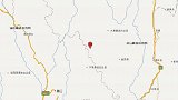 凉山州盐源县发生3.6级地震 震源深度10千米