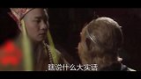 大咖剧星-20160621- 血腥！五毛缔造炫酷打斗场面