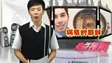 100316英男子煎肉将锅烧焦 锅底惊现耶稣像