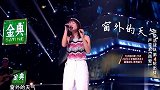 被谢霆锋调侃 李荣浩：不是嫂子，是歌手杨丞琳