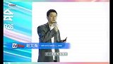 第十三届中国网络视听大会 网络综艺创新发展论坛成功举办