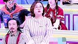 我竟然看了不下二十遍哈哈哈太逗了 脱口秀  傅首尔  热门  搞笑