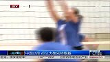 排球-14年-中国女排欲立大楼先树根基-新闻