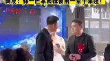 男子新婚之日被新娘表哥扇耳光，并喊话，以后敢对不起俺表妹你就给我等着！