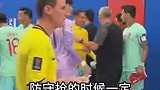 国足赛前球员对话：进攻时候冷静点，丢球帮队友抢下来