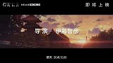 《你好世界》即将上映