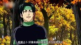 美食猎人：萨尼华丽登场，三人寻找喷梨