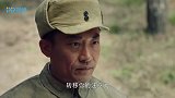 老虎队：民兵在野外被打晕，团长设计抓内奸，一眼识破特务奸计