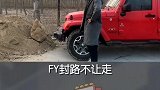 这个春节你在家憋疯了吗