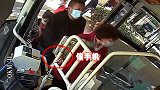 湖北武汉：公交司机“鹰眼”一瞪 小偷乖乖交出阿婆手机