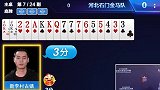 小伙双王在手叫地主 底牌上完太完美 咋出都能赢！