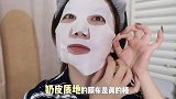 美妆小技巧：这款宝藏面膜不要因为风大而错过哦～夜猫子们的真爱