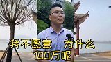 工作就像拿钱替别人办事，双方诚信最重要，你怎么认为天上掉馅饼