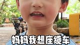 好家伙，妈妈也学会了套路 人类幼崽成长计划