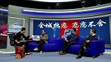 中超-13赛季-申花20年全城热恋·申花品牌建设论坛-专题