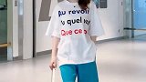 女生这么穿，休闲舒适又显瘦，帅到男友都驾驭不了
