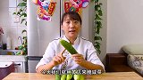教你腌制回味无穷黄瓜小咸菜，脆嫩可口，带配方比例，味道好极了