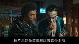 《疯狂的外星人》冷知识：狂揽22亿票房，却让王宝强血亏6亿大洋