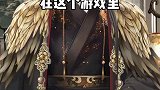 灵猫传手游 男生千万别玩这个游戏！不然…哈哈哈哈学生党 00后