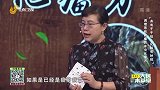 调理恶性肿瘤的冰虫化瘤方
