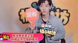 我磕的从来不是CP，而是王一博的真情实感！