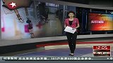 河北某中学上百名学生出现感染性腹泻 疑水源遭污染
