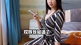 我就想和我男神聊聊天，可以吗？