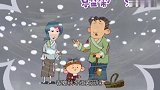 大耳朵图图：今天的图图要带来怎么样的故事？