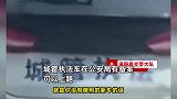 城管车不挂牌无临牌，上路被质疑反称有备案，交警：有备案也不行