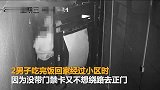 一脚1万 杭州2男子不想绕路 踹碎小区玻璃门