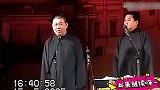 相声老郭丈母娘上门，被老郭一个哈欠吹墙上了！