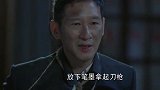 星火云雾街：何非吾沦为阶下囚，这一切也来得太突然了