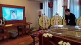 姚策追悼会视频画面曝光， 杜新枝杜妈痛苦难掩悲伤