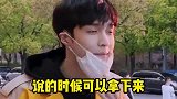 张艺兴对众人谈偶像剧，实力演绎情节，现场直接高潮