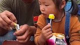妹妹好聪明啊