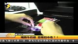 生活-嘴撕牛奶袋容易铅中毒为误传