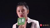 一起吃瓜！四导师合体，爆料好声音选人标准