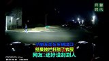 小朋友走在车辆出口，结果被栏杆脱了衣服