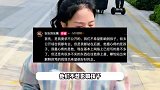 张雪峰前女友痛哭发声！曾自曝男方拿着离婚证向她请求交往，因丧期错过结婚