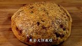 5种家常发面饼配方，做法简单，最适合家庭做，收藏备用