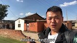 农村老宅，三百多平只要9万块？