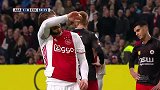 荷甲-1617赛季-联赛-第11轮-阿贾克斯1:0鹿特丹精英-精华