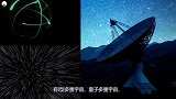 如果真的存在“平行宇宙”，那么我们的宇宙属于哪一种？
