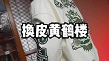 是不是很冷艳