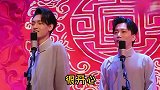 秦霄贤头一回感觉到说相声这么刺激，现在捧哏的都这么玩儿了