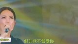 黄丽玲经典歌曲《爱》歌声走心动人，回忆满满