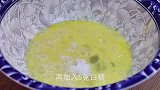 苹果鸡蛋放一起，居然这么好吃，蓬松暄软又香甜，一周5次不够吃