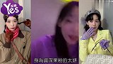 太妍因为苹果出紫色新机陷入崩溃 超真挚碎念飙出方言