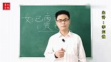 有此格局必有此修养，这样的女人是人中凤凰——李知微