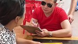 谁是那个算命先生